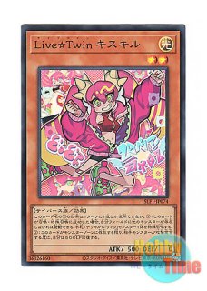 日本語版 SLF1-JP079 Evil☆Twin Ki-sikil Evil☆Twin キスキル