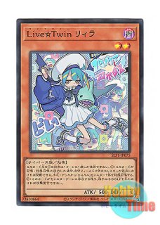 日本語版 SLF1-JP080 Evil☆Twin Lil-la Evil☆Twin リィラ (ノーマル