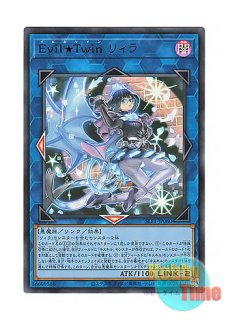 日本語版 SLF1-JP078 Evil☆Twins Ki-sikil & Lil-la Evil☆Twins