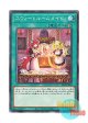 日本語版 SLF1-JP099 Sweet Roommaid スウィートルームメイド (ノーマル)