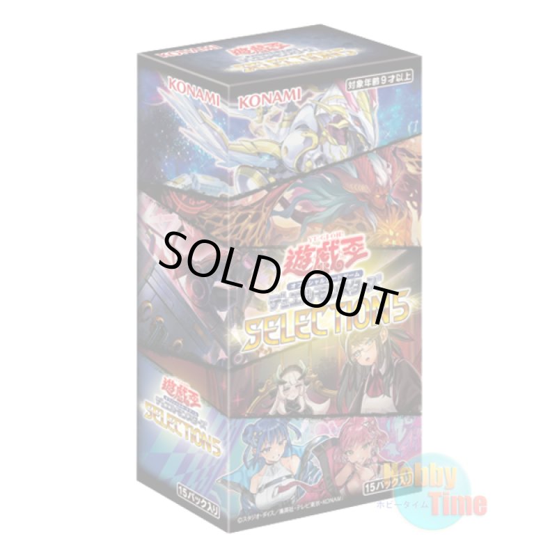 画像1: ★ ボックス ★日本語版 Selection 5 セレクション5 (1)