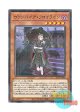 日本語版 SLT1-JP002 Vampire Fraulein ヴァンパイア・フロイライン (ノーマル・パラレル)