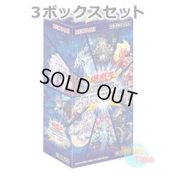 画像1: ★ 3ボックスセット ★日本語版 Selection 10 セレクション10