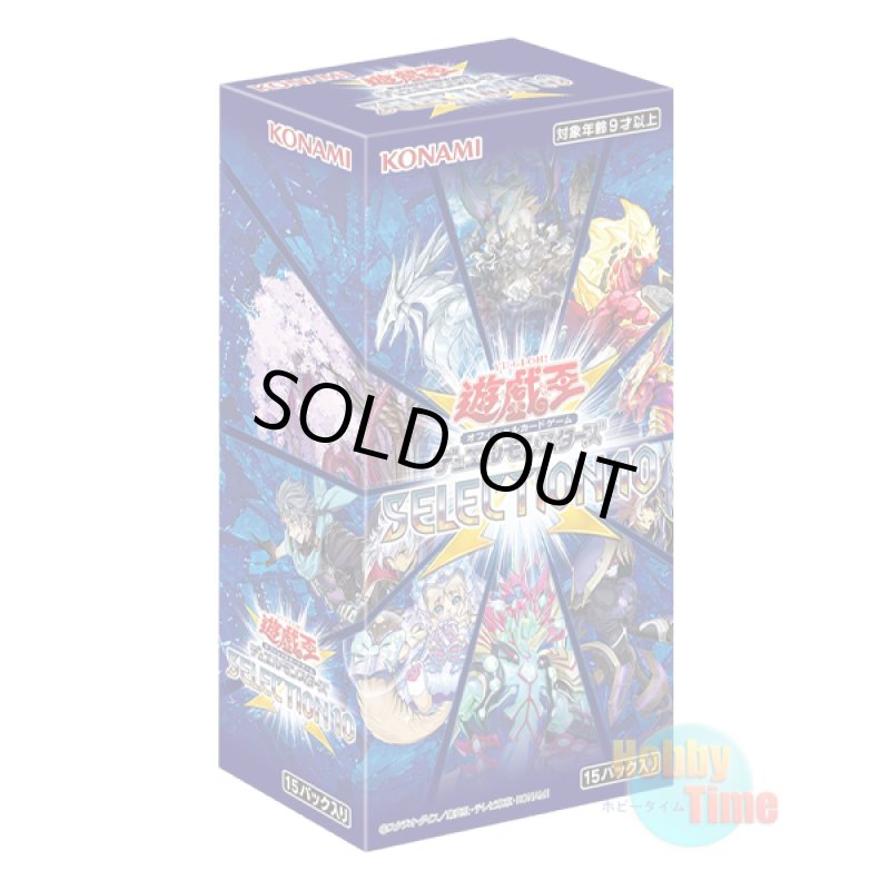 画像1: ★ ボックス ★日本語版 Selection 10 セレクション10 (1)