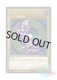 英語版 FL1-EN002 Dark Magician ブラック・マジシャン (シークレット
