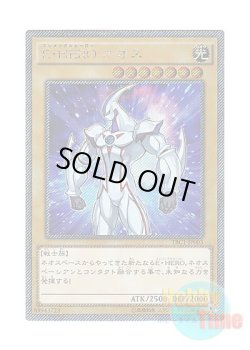 画像1: 日本語版 TRC1-JP003 Elemental HERO Neos E・HERO ネオス (エクストラシークレットレア)