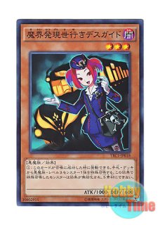 日本語版 15AX-JPM01 Dark Magician Girl ブラック・マジシャン
