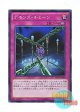 日本語版 TRC1-JP048 Fiendish Chain デモンズ・チェーン (スーパーレア)