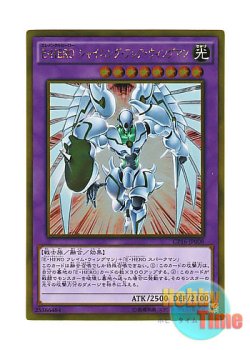 画像1: 日本語版 GP16-JP008 Elemental HERO Shining Flare Wingman E・HERO シャイニング・フレア・ウィングマン (ゴールドレア)