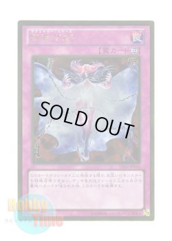 画像1: 日本語版 GS06-JP018 Vanity's Emptiness 虚無空間 (ゴールドレア)