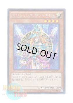 画像1: 日本語版 15AX-JPM15 Magician's Valkyria マジシャンズ・ヴァルキリア (シークレットレア)