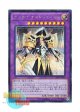 日本語版 15AX-JPY39 Arcana Knight Joker アルカナ ナイトジョーカー (シークレットレア)