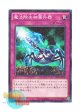 日本語版 15AX-JPY54 Virus Cannon 魔法除去細菌兵器 (ミレニアム)