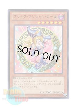 画像1: 日本語版 15AY-JPB03 Dark Magician Girl ブラック・マジシャン・ガール (ウルトラレア)