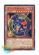日本語版 15AY-JPC02 Dark Magician of Chaos 混沌の黒魔術師 (ウルトラレア)