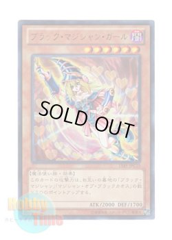 画像1: 日本語版 15AY-JPC10 Dark Magician Girl ブラック・マジシャン・ガール (ウルトラレア)