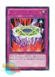 日本語版 15AY-JPC37 Magician's Circle マジシャンズ・サークル (ウルトラレア)