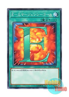 英語版 GLD4-EN047 Royal Oppression 王宮の弾圧 (ゴールドレア