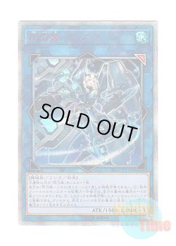 画像1: 日本語版 20CP-JPT10 Sky Striker Ace - Shizuku 閃刀姫－シズク (20thシークレットレア)