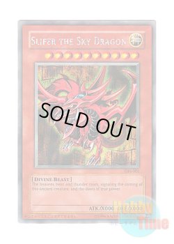 画像1: ★ 3種類セット ★日本語版 GBI-001 Slifer the Sky Dragon オシリスの天空竜 & GBI-002 Obelisk the Tormentor オベリスクの巨神兵 & GBI-003 The Winged Dragon of Ra ラーの翼神竜 (シークレットレア)