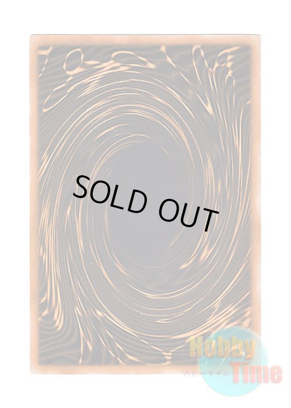 画像2: ★ 3種類セット ★日本語版 GBI-001 Slifer the Sky Dragon オシリスの天空竜 & GBI-002 Obelisk the Tormentor オベリスクの巨神兵 & GBI-003 The Winged Dragon of Ra ラーの翼神竜 (シークレットレア) (2)