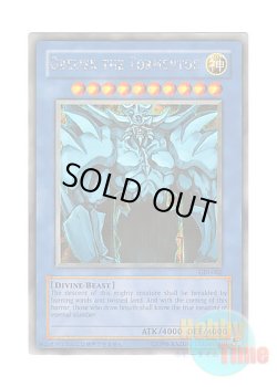 画像3: ★ 3種類セット ★日本語版 GBI-001 Slifer the Sky Dragon オシリスの天空竜 & GBI-002 Obelisk the Tormentor オベリスクの巨神兵 & GBI-003 The Winged Dragon of Ra ラーの翼神竜 (シークレットレア)