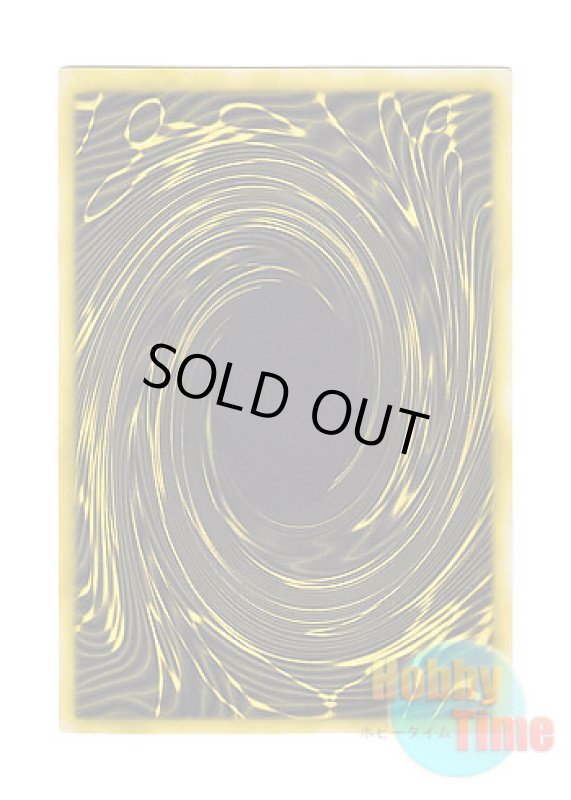 画像6: ★ 3種類セット ★日本語版 GBI-001 Slifer the Sky Dragon オシリスの天空竜 & GBI-002 Obelisk the Tormentor オベリスクの巨神兵 & GBI-003 The Winged Dragon of Ra ラーの翼神竜 (シークレットレア) (6)