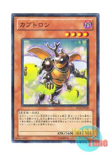 英語版 EXVC-EN016 T.G. Cyber Magician TG サイバー・マジシャン