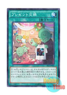 英語版 プレイマット YCS 100th ガガガガール