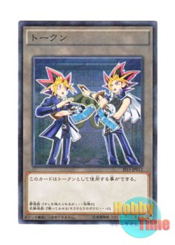 画像1: 日本語版 JF15-JP012 Token : Yami Yugi & Yugi Muto トークン ： 闇遊戯 & 武藤遊戯 (ノーマル・パラレル)
