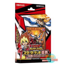 画像1: 日本語版 Starter Deck: Yuga Open! Sevens Road!! スターターデッキ：遊我 切り開け！ セブンスロード！！