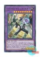 日本語版 20TH-JPB07 Elemental HERO Nebula Neos E・HERO ネビュラ・ネオス (ウルトラレア)