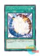 日本語版 20TH-JPB12 Miracle Fusion ミラクル・フュージョン (ノーマル・パラレル)
