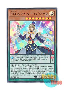 画像1: 日本語版 20TH-JPB26 Performapal Smile Sorcerer EMスマイル・マジシャン (ウルトラレア)