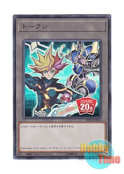 画像1: 日本語版 20TH-JPBT6 Token: Playmaker トークン：プレイメーカー (ウルトラレア)