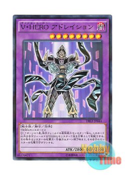 画像1: 日本語版 DBLE-JP044 Vision HERO Adoration V・HERO アドレイション (ノーマル・パラレル)