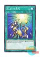 日本語版 MB01-JP026 Card of Sanctity 天よりの宝札 (ミレニアム)