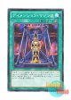 日本語版 MB01-JP027 Magical Dimension ディメンション・マジック (ミレニアム)