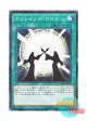 日本語版 MB01-JP028 Magicians Unite マジシャンズ・クロス (ミレニアム)