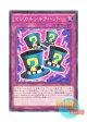 日本語版 MB01-JP036 Magical Hats マジカルシルクハット (ミレニアム)