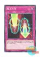 日本語版 MB01-JP037 Magic Cylinder 魔法の筒 (ミレニアム)