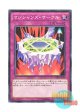 日本語版 MB01-JP039 Magician's Circle マジシャンズ・サークル (ミレニアム)