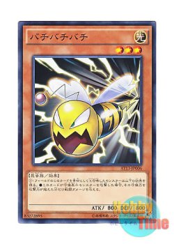画像1: 日本語版 AT13-JP006 Bachibachibachi バチバチバチ (ノーマル)