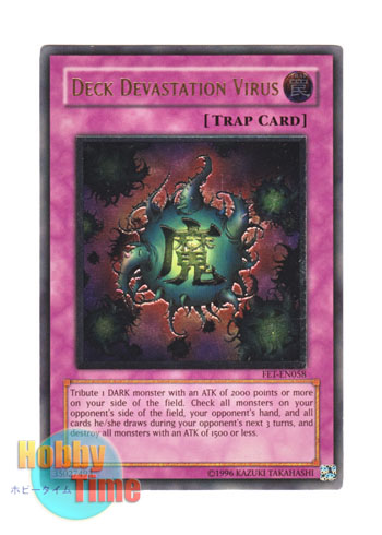 英語版 FET-EN058 Deck Devastation Virus 魔のデッキ破壊ウイルス (レリーフレア) Unlimited