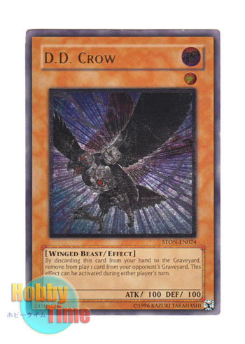 英語版 Ston En024 D D Crow ｄ ｄ クロウ レリーフレア Unlimited
