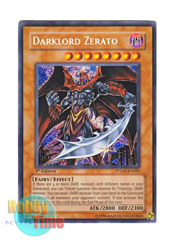 英語版 Ptdn En081 Darklord Zerato 堕天使ゼラート シークレットレア 1st Edition