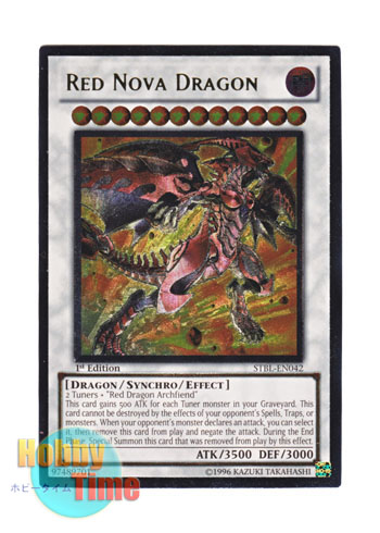 英語版 STBL-EN042 Red Nova Dragon スカーレッド・ノヴァ・ドラゴン (レリーフレア) 1st Edition