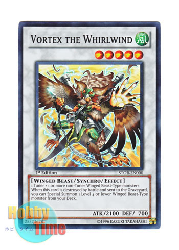 画像1: 英語版 STOR-EN000 Vortex the Whirlwind 旋風のボルテクス (スーパーレア) 1st Edition (1)
