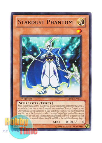 英語版 Stor En003 Stardust Phantom スターダスト ファントム レア 1st Edition