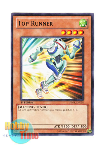 画像1: 英語版 STOR-EN005 Top Runner トップ・ランナー (ノーマル) 1st Edition (1)